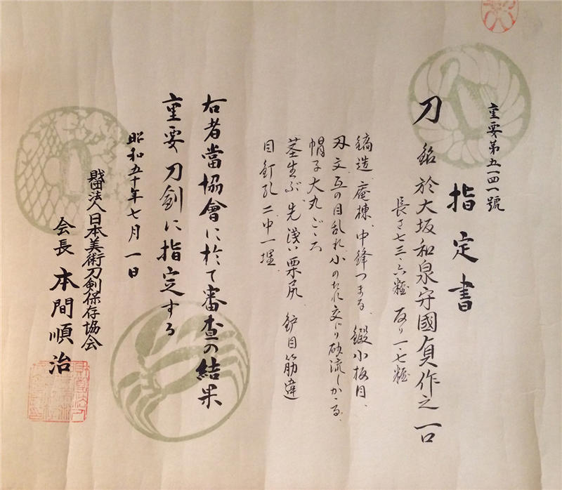 16647paper-1.jpg