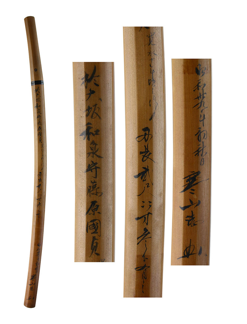 16647sayagaki.jpg