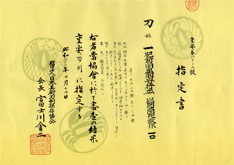 16604paper-1.jpg