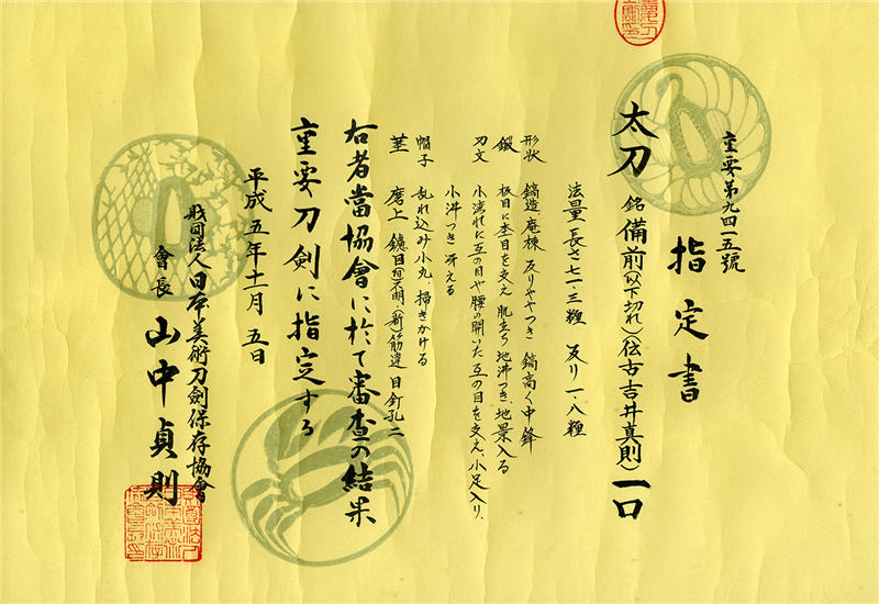 16699paper-1.jpg