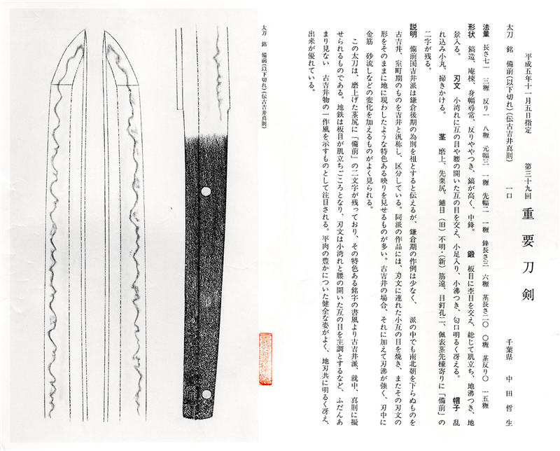 16699paper-2.jpg