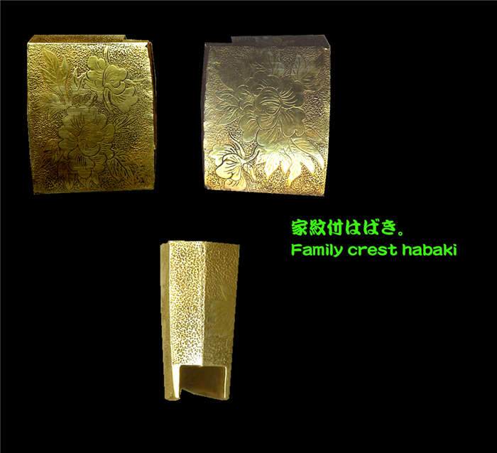 14871habaki-dai.jpg