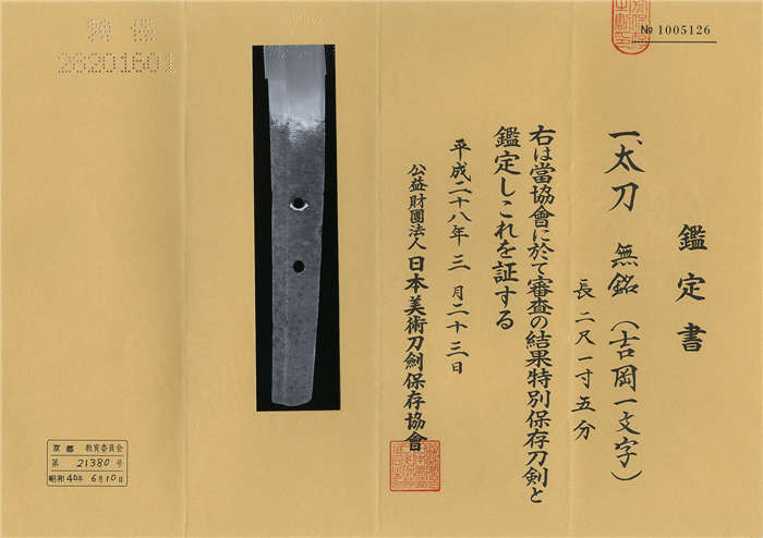 14871paper-1-dai.jpg