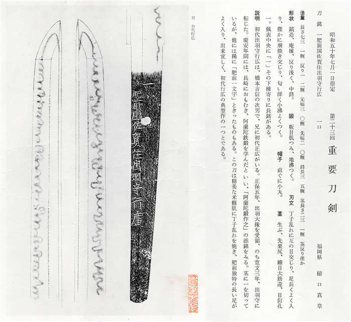 14511paper-2.jpg