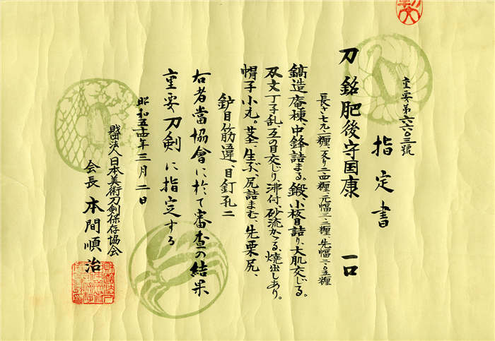 14314paper-1.jpg