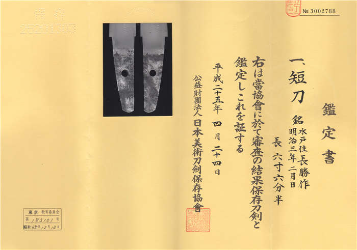 14249paper-1.jpg