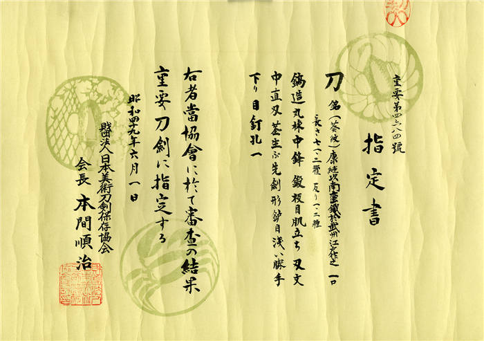 17232paper-1.jpg
