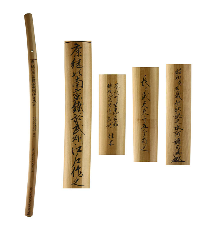 17232sayagaki.jpg