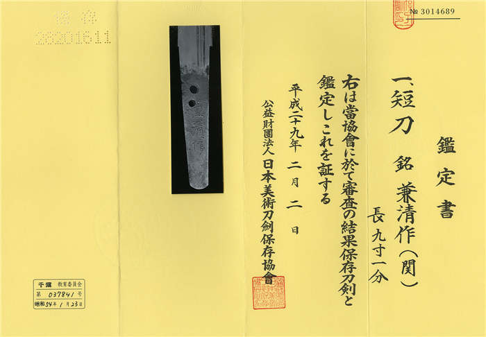 17312paper-1.jpg