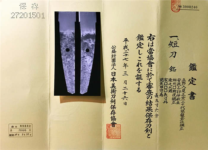 15216paper-1.jpg