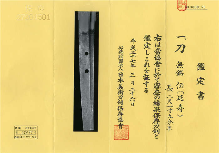 17651paper-1.jpg