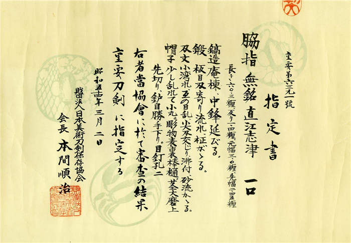 18144paper-1.jpg