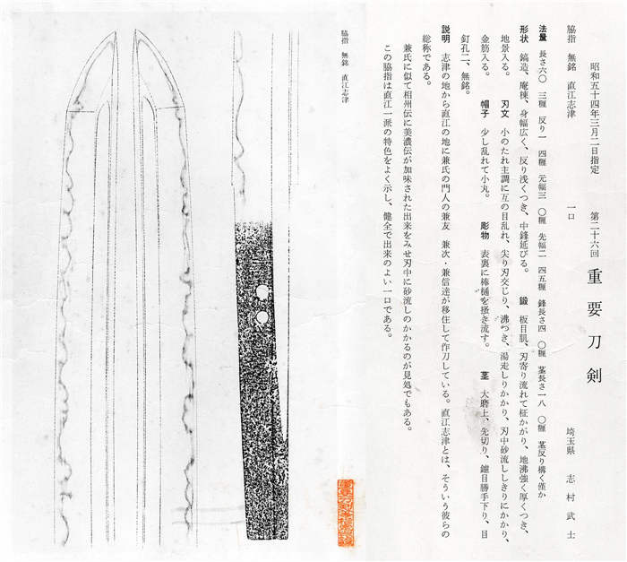 18144paper-2.jpg