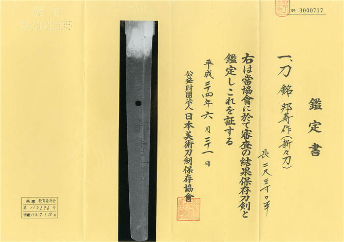 19501paper-1.jpg